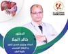 gastroenterology_endoscopy